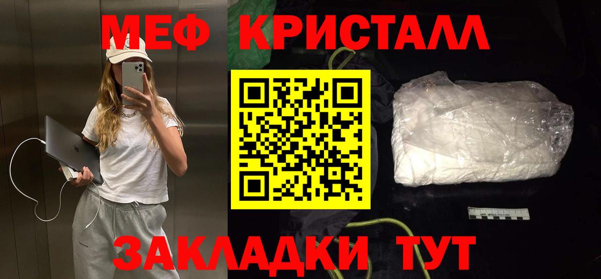 Плюхи  Алушта  Кокаин  Магазин наркотиков  Бошки Шишки  Меф  МЕФ  Вход с VPN 