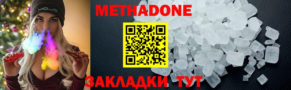 МЕТАМФЕТАМИН Алушта