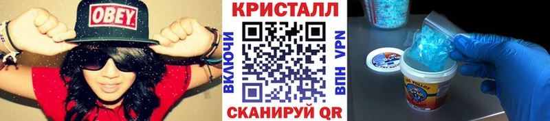 МЕТАМФЕТАМИН винт  продажа наркотиков  shop клад  Алушта 