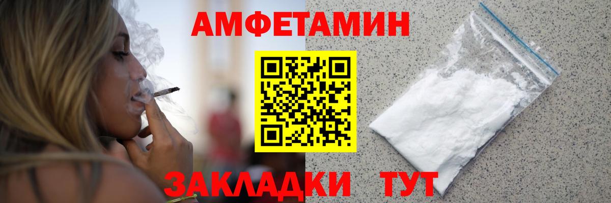 Первитин Methamphetamine  Вход с VPN  Алушта 