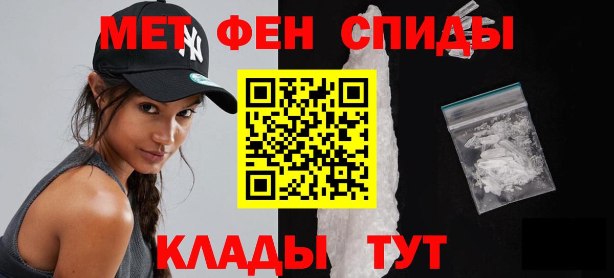 Метамфетамин Декстрометамфетамин 99.9% Алушта