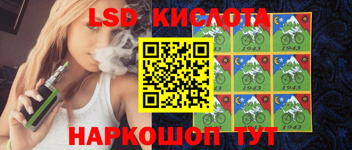 Наркотические марки 1500мкг  Наркотические марки 1500мкг  Алушта  Марки 25I-NBOMe  Вход с VPN 