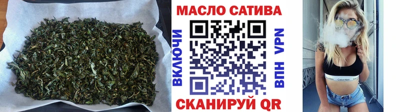 Дистиллят ТГК гашишное масло  Алушта 