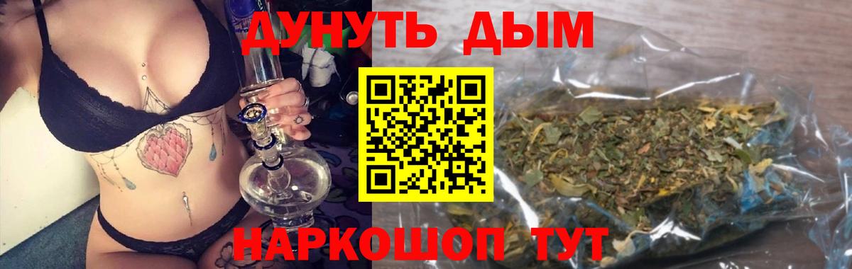 Каннабис SATIVA & INDICA Алушта